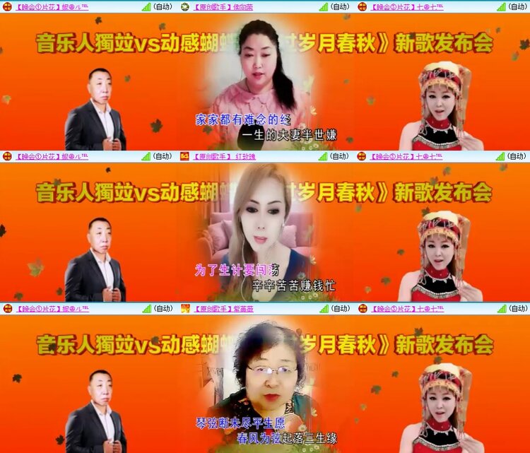 浓茶🎤V娱热点