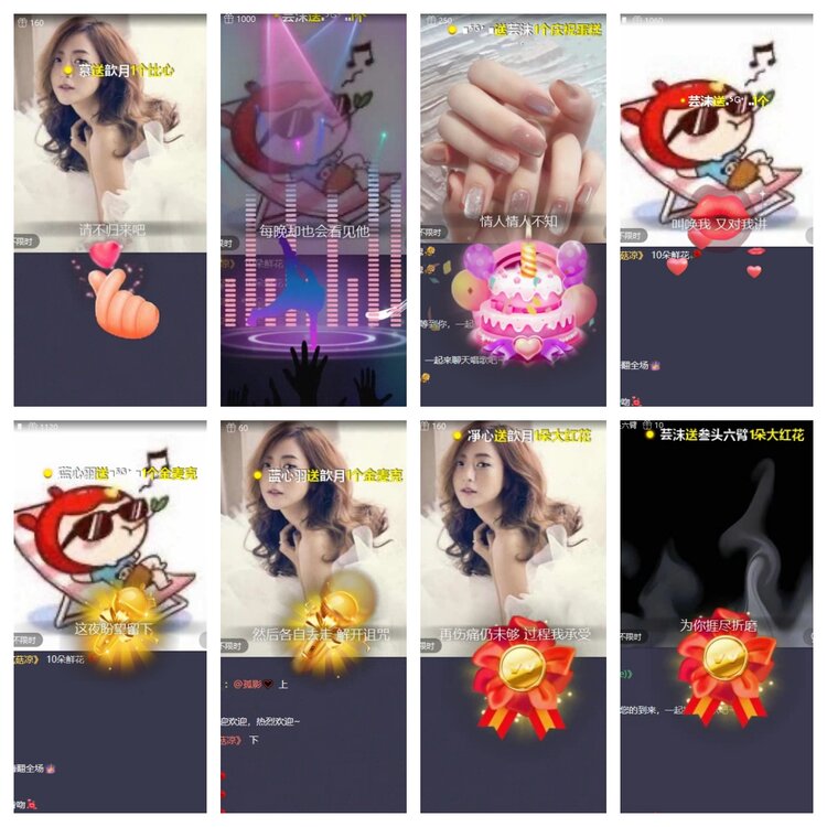 飞翔🎤V娱热点