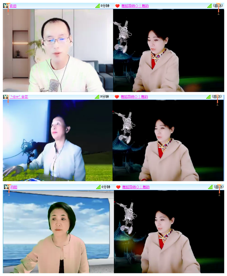 飘雪🎤V娱热点