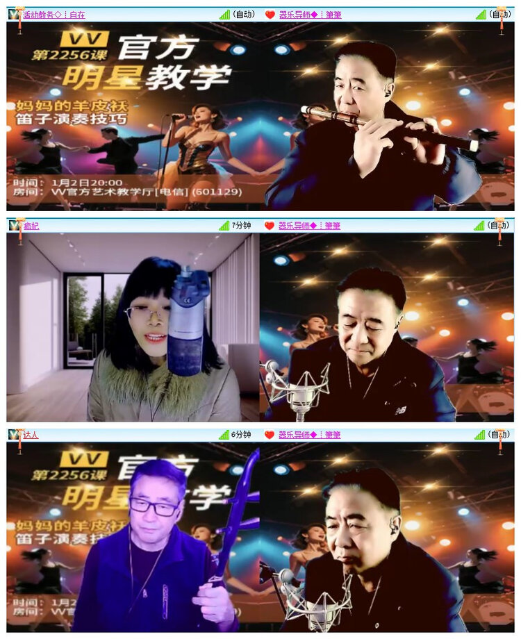 雪儿🎤V娱热点