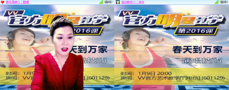 思点🎤V娱热点