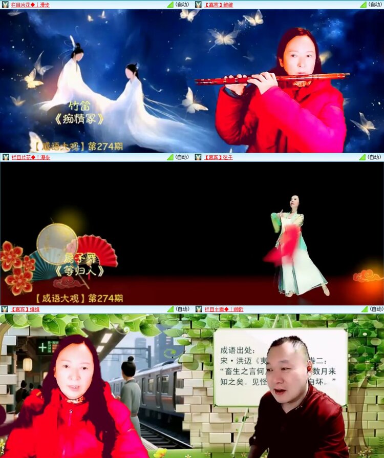 柠檬🎤V娱热点