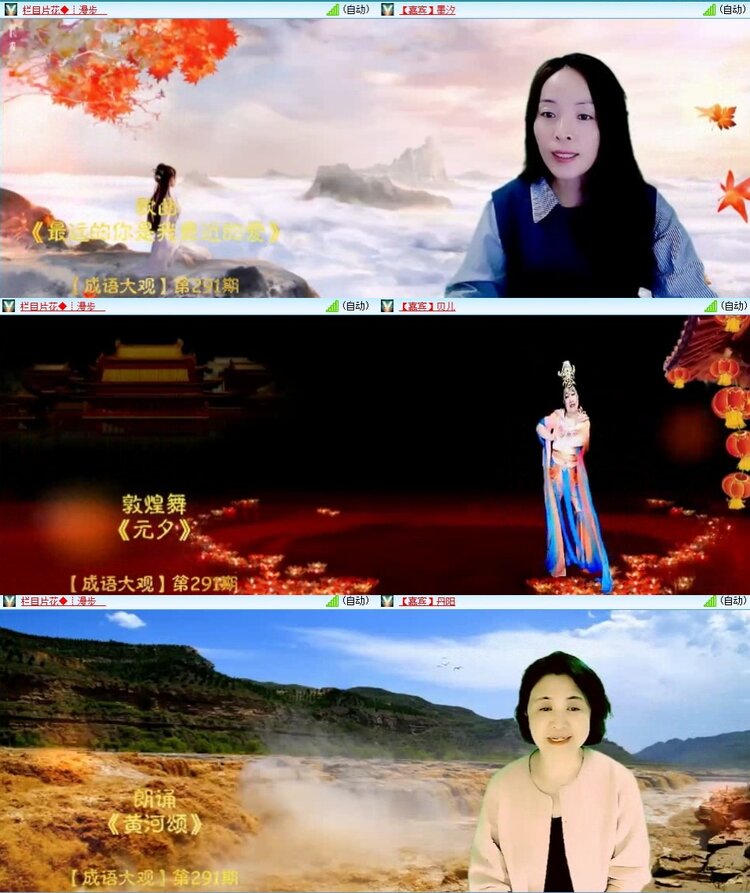 浓茶🎤V娱热点