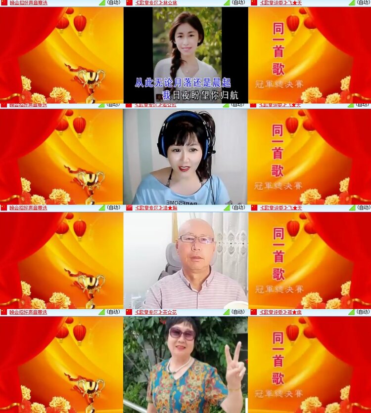 心玫🎤V娱热点