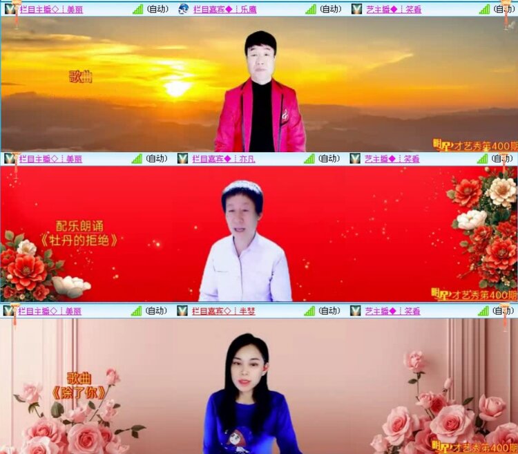 飞沙🎤V娱热点