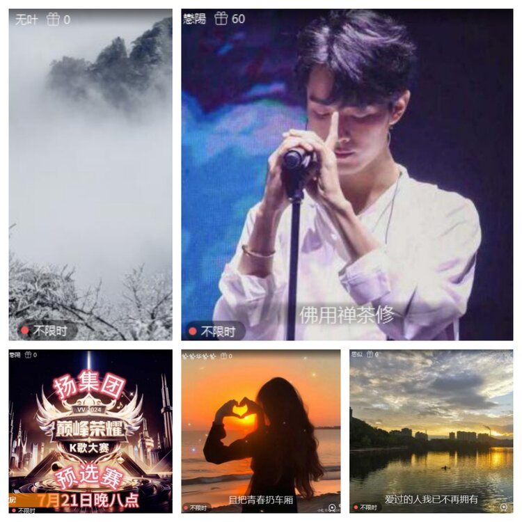 梅香🎤V娱热点