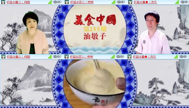 落雪🎤V娱热点