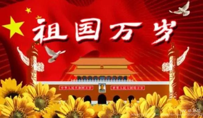 艳阳