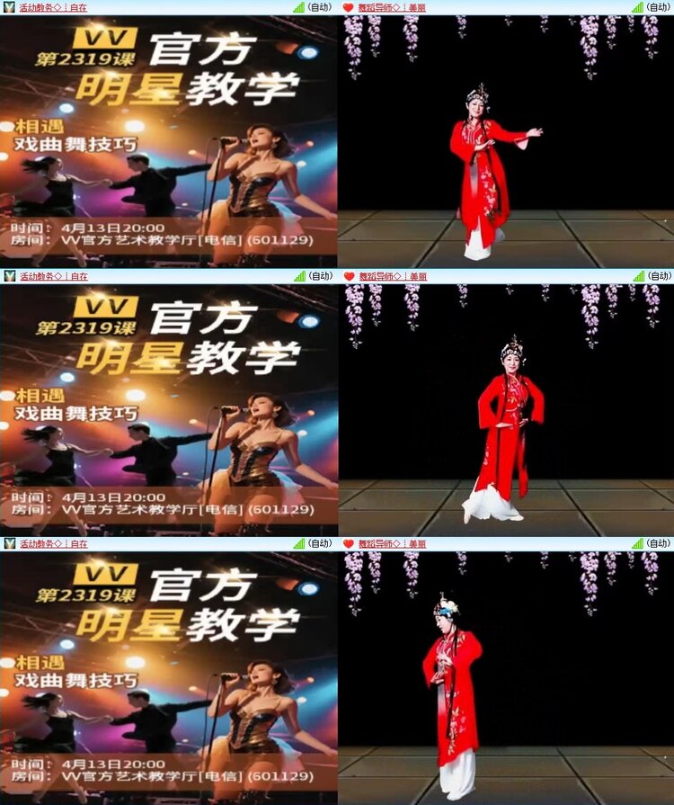 若雨🎤V娱热点