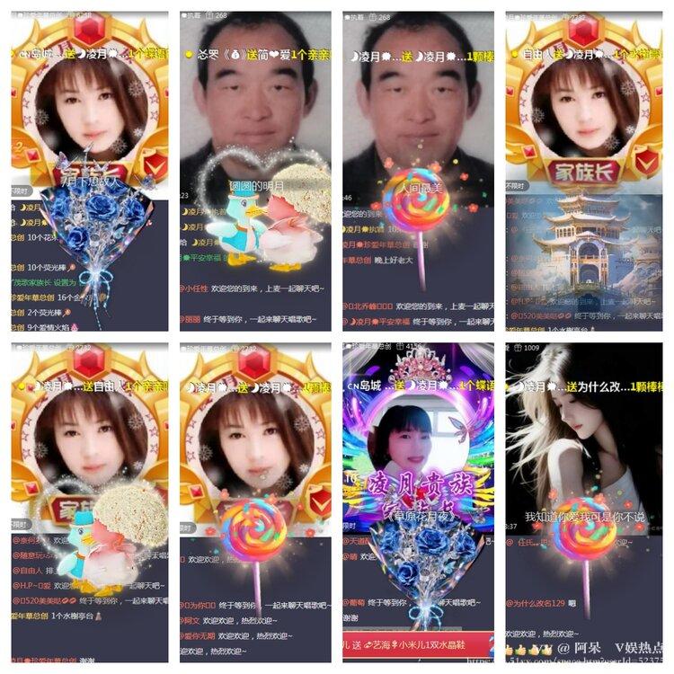 阿呆🎤V娱热点