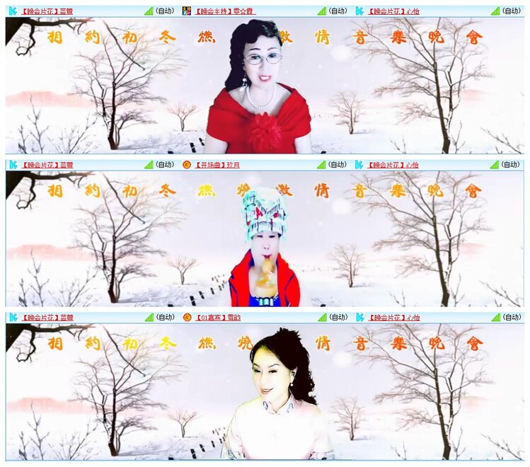 墨馨儿🎤V娱热点