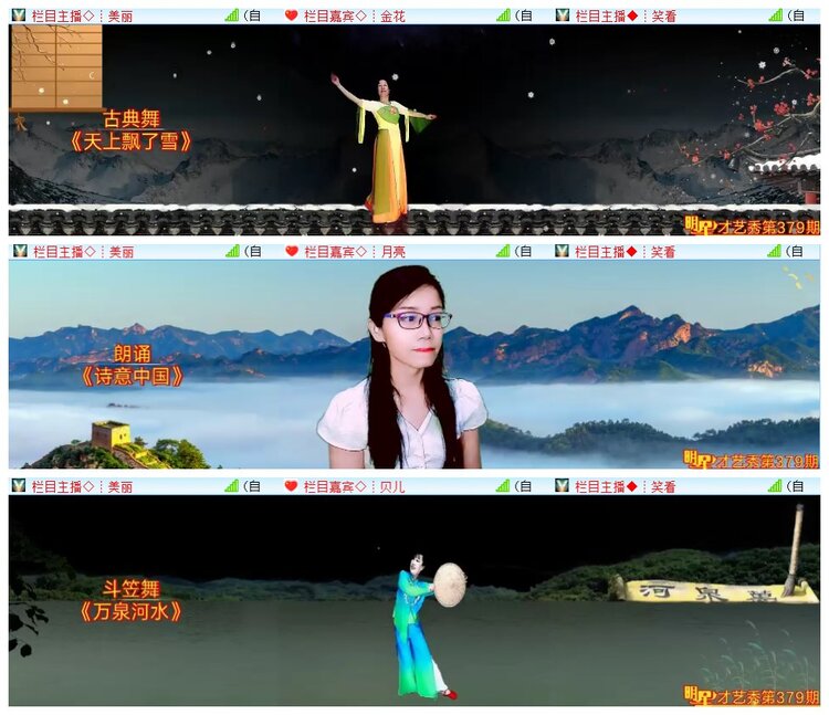 执白🎤V娱热点