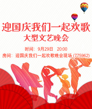 飞扬🎤V娱热点