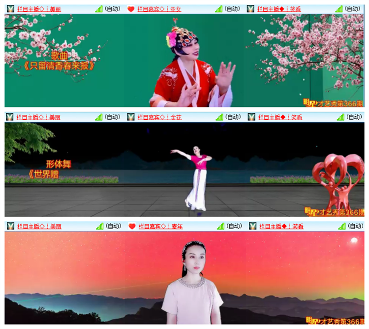 雪儿🎤V娱热点