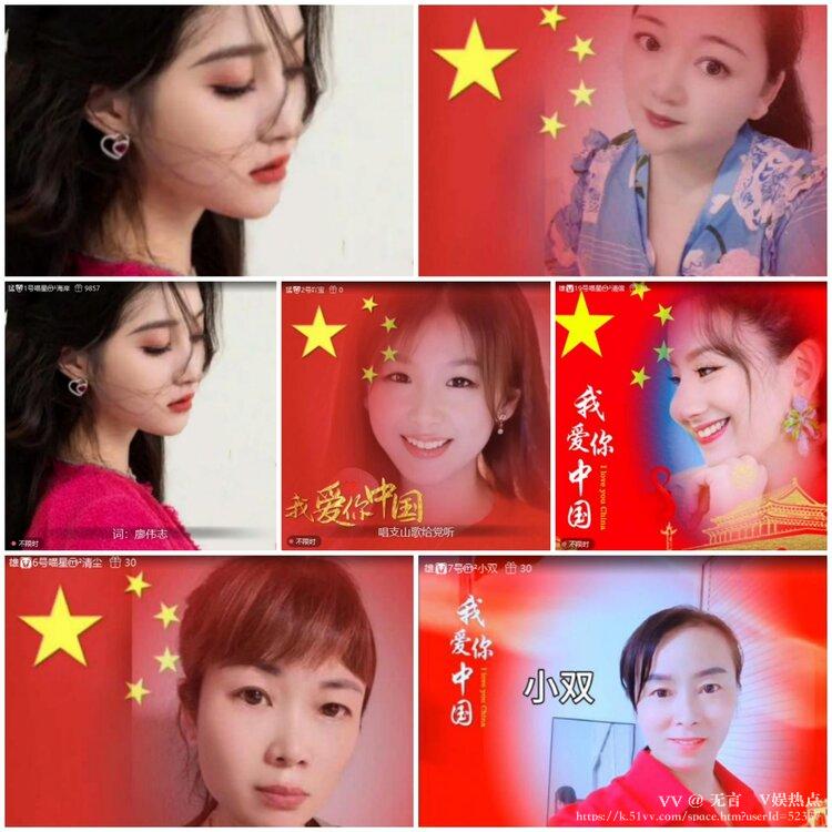 无言🎤V娱热点