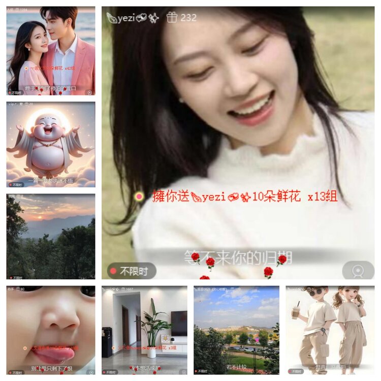 梅香🎤V娱热点