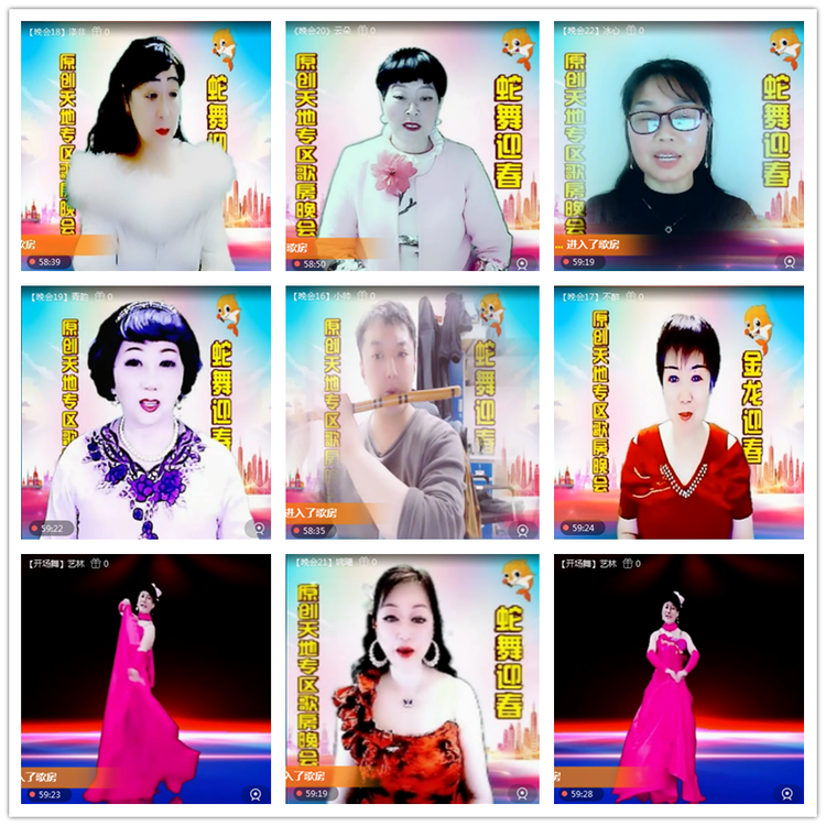 雪儿🎤V娱热点