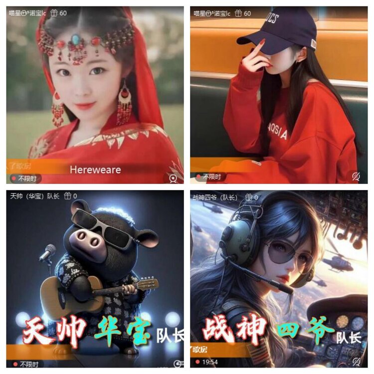 浓茶🎤V娱热点