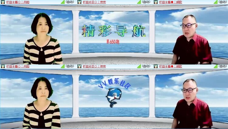 曾经🎤V娱热点