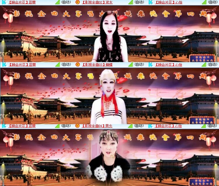 海燕🎤V娱热点