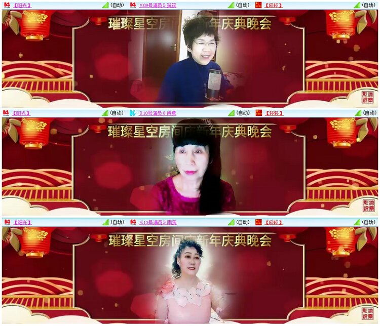 漂泊🎤V娱热点