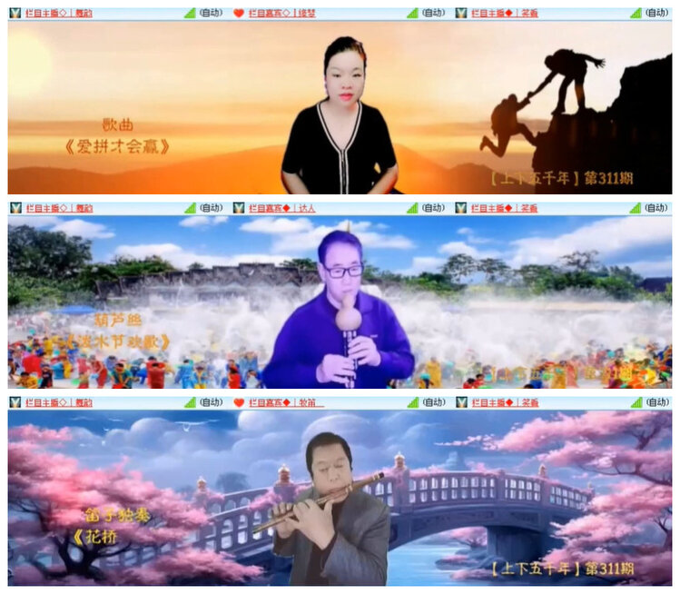 沛滢🎤V娱热点