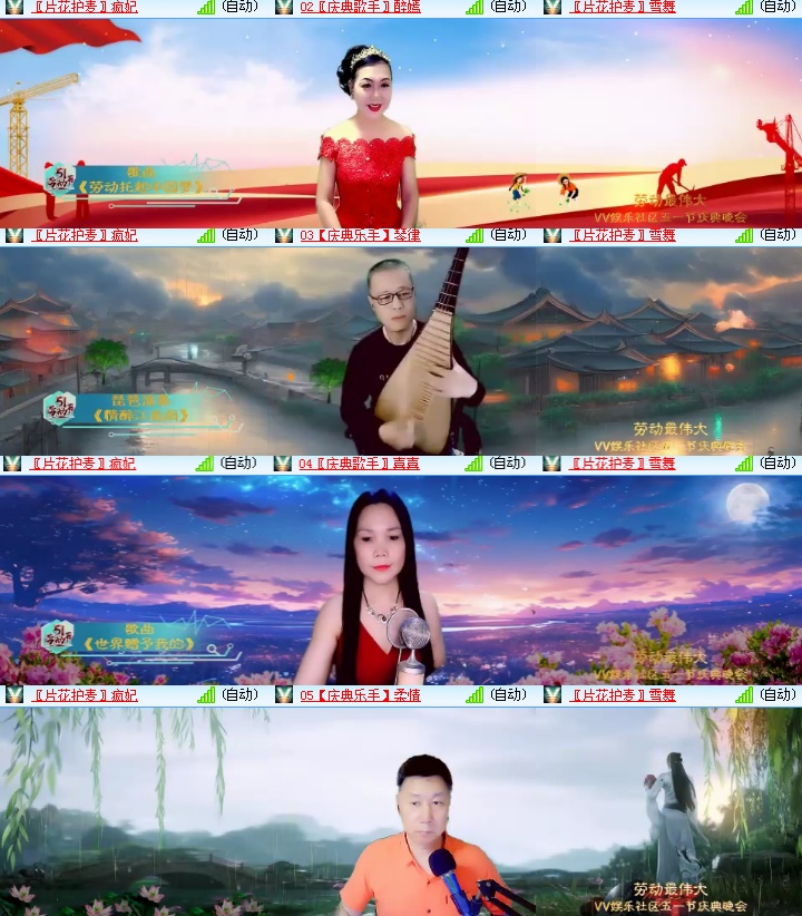 海燕🎤V娱热点