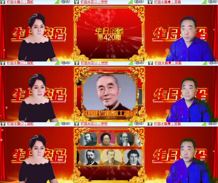 小浅🎤V娱热点