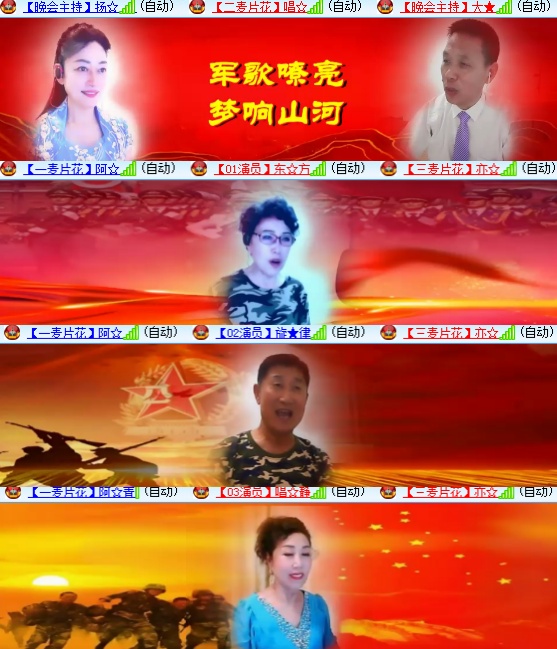 小六🎤V娱热点