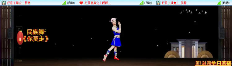 卓然🎤V娱热点