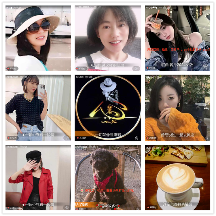 雪儿🎤V娱热点