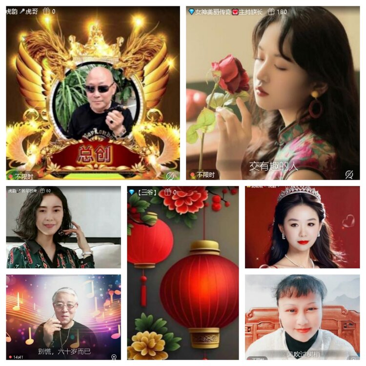 浓茶🎤V娱热点