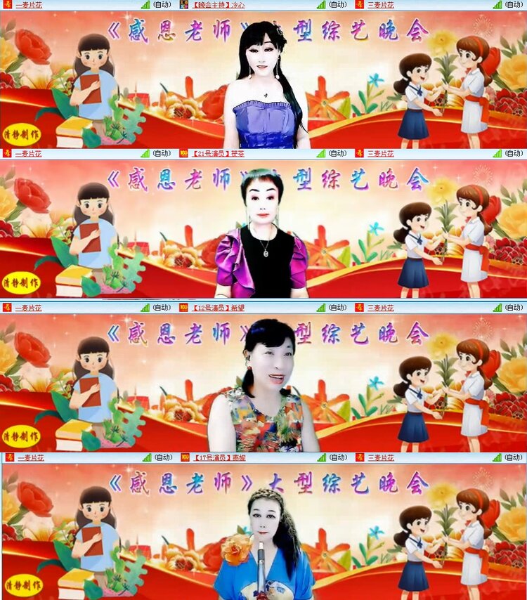 若雨🎤V娱热点