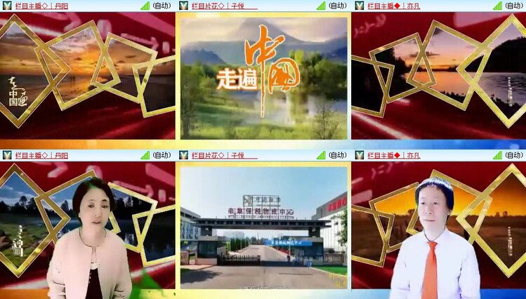 飞翔🎤V娱热点