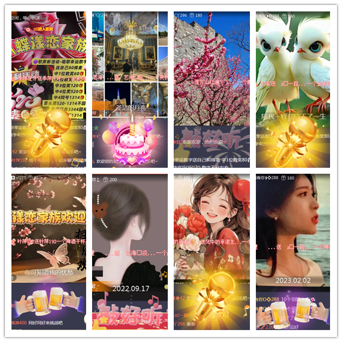 听云🎤V娱热点