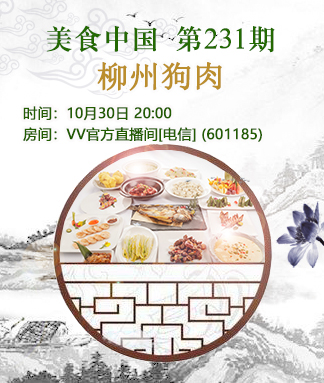 小敏🎤v娱热点