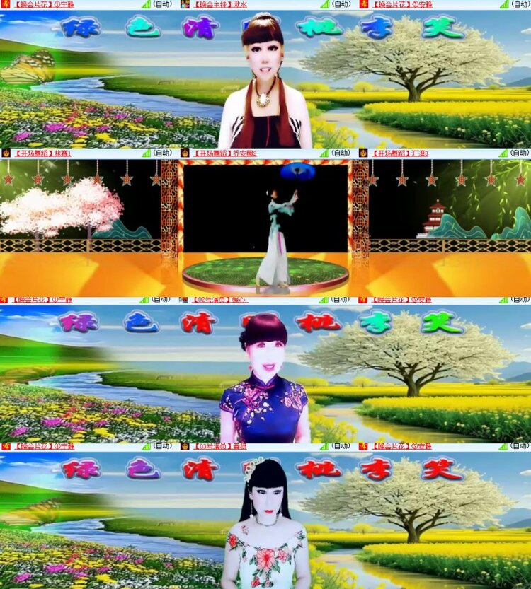 心玫🎤V娱热点