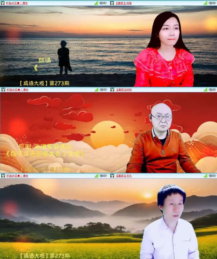 航航🎤V娱热点