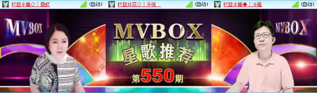 落雪🎤V娱热点
