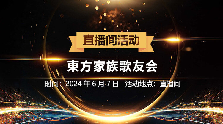 飘雪🎤V娱热点