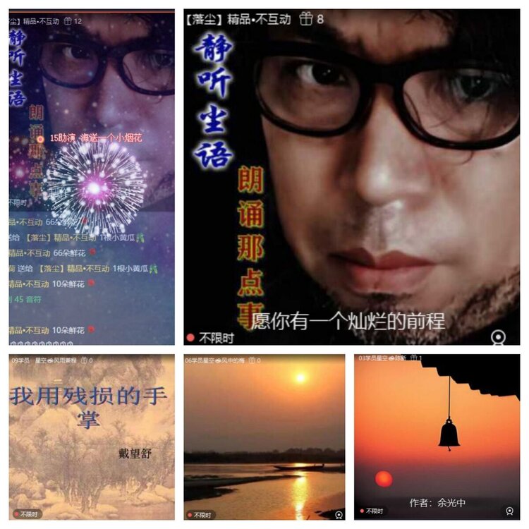 梅香🎤V娱热点