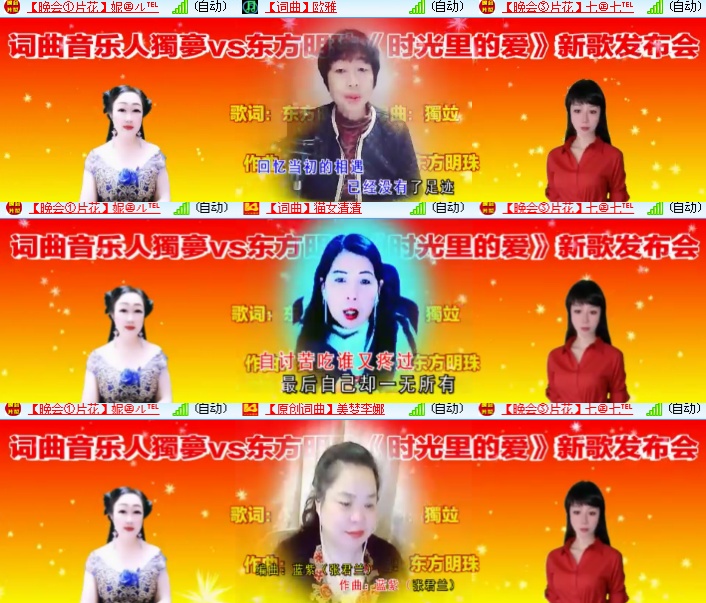 海燕🎤V娱热点