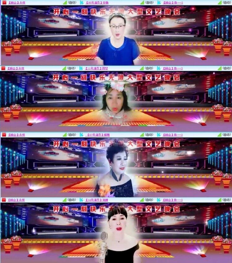 云中云🎤V娱热点