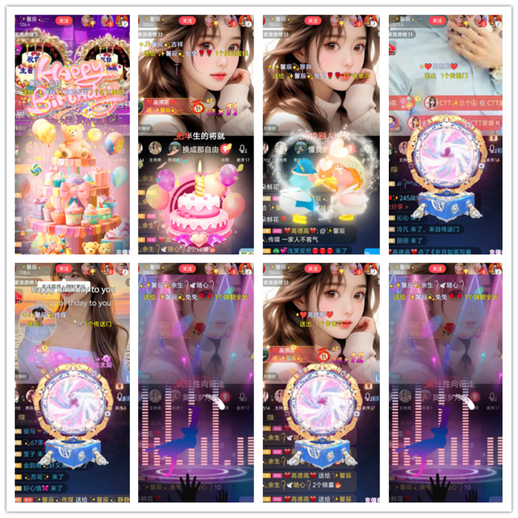 雪儿🎤V娱热点