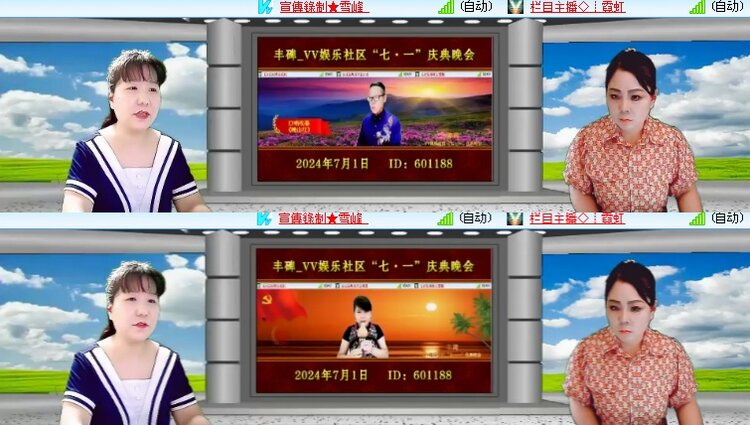 海燕🎤V娱热点