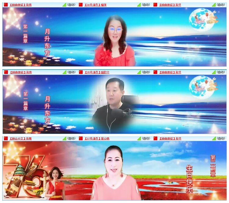 墨馨儿🎤V娱热点