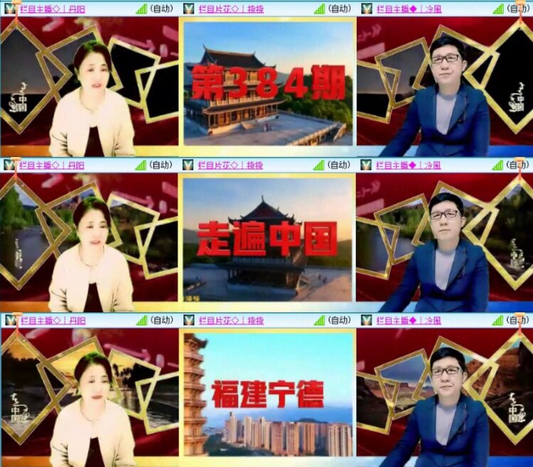 苏苏🎤V娱热点