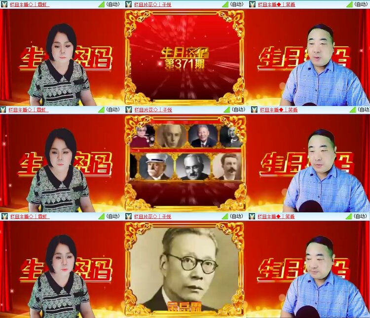 柠檬🎤V娱热点