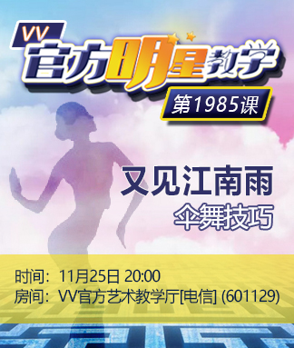 思点🎤V娱热点