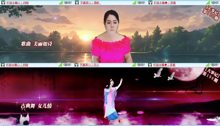 浓茶🎤V娱热点